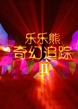 在线播放69热精品视频